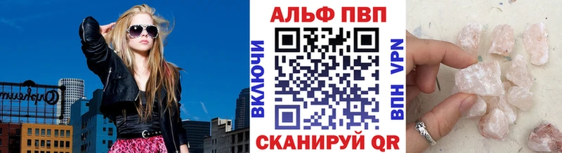 MEGA ССЫЛКА  как найти наркотики  Кимовск  Alpha PVP Crystall 