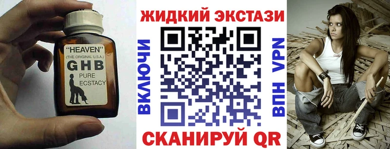 Бутират вода  ОМГ ОМГ рабочий сайт  Кимовск  купить наркоту 