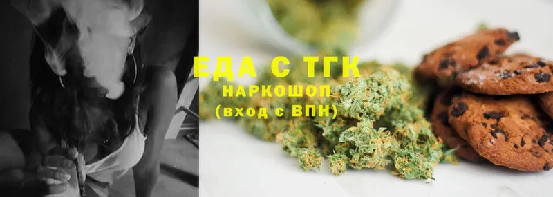 hydra вход  купить   Кимовск  Canna-Cookies марихуана 