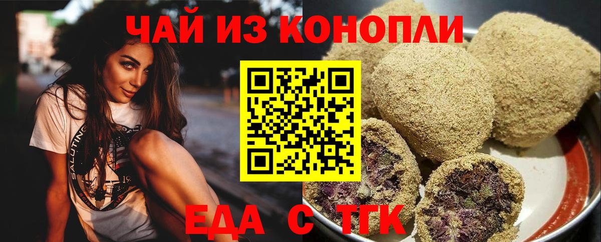ГАШ  Кимовск  Каннабис  КОКАИН  COCAIN  МЕФ кристаллы  Вход с VPN 