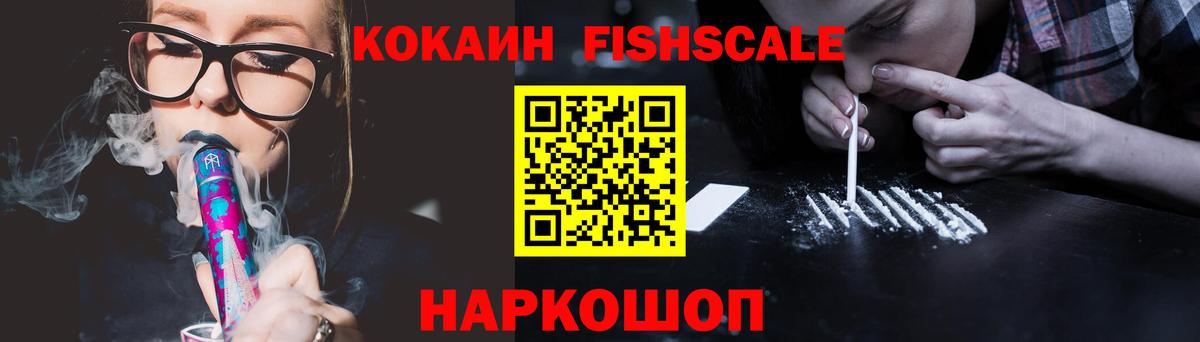 Кокаин Колумбийский Кимовск