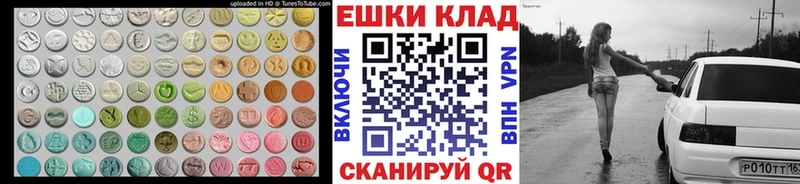 ЭКСТАЗИ Дубай  Кимовск 