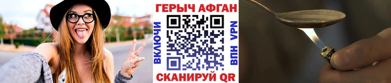 магазин продажи   omg tor  ГЕРОИН VHQ  Кимовск 