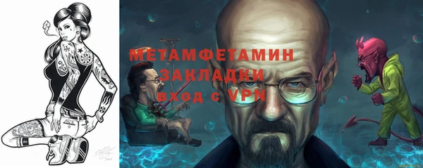 молекула духа Осинники