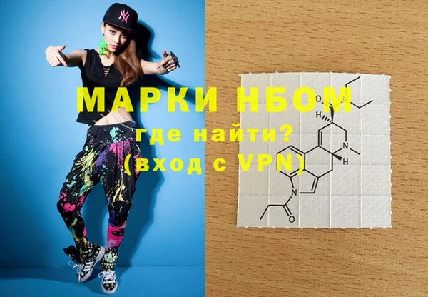 молекула духа Осинники