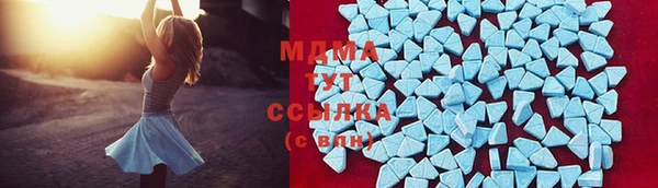 MDMA Premium VHQ Нязепетровск