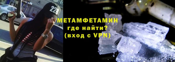 меф VHQ Беслан