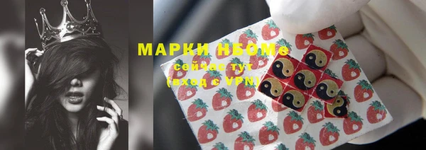 MDMA Premium VHQ Нязепетровск