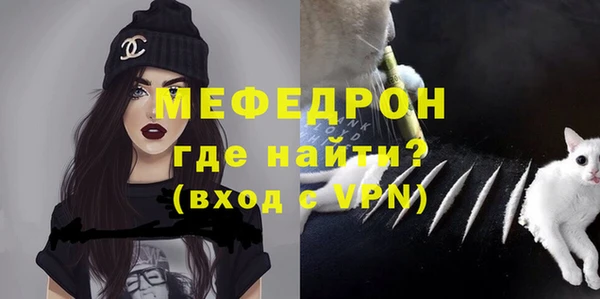 MDMA Premium VHQ Нязепетровск