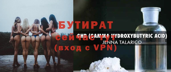 ешки Осташков