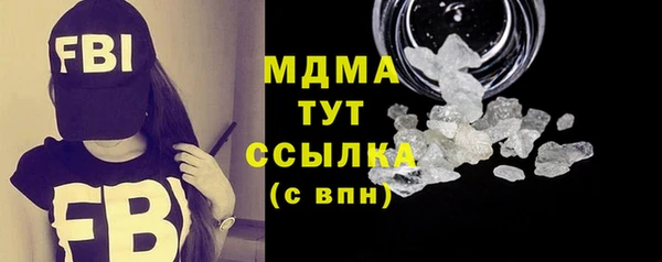 молекула духа Осинники