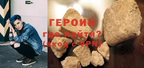 сатива Нягань