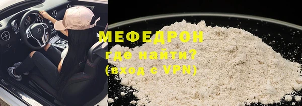 сатива Нягань