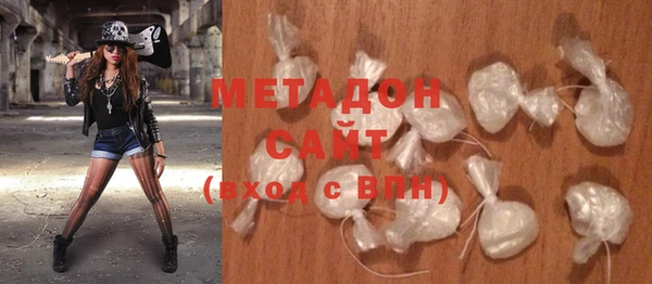MDMA Premium VHQ Нязепетровск
