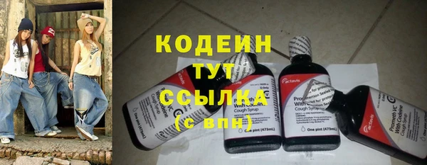 мефедрон Бикин