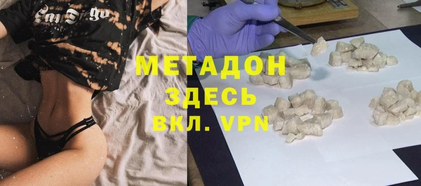 молекула духа Осинники