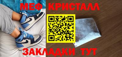 первитин Заволжье