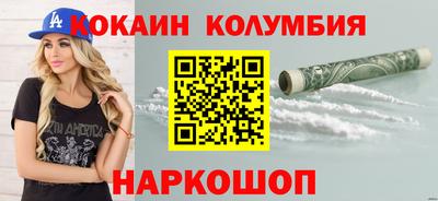 первитин Заволжье