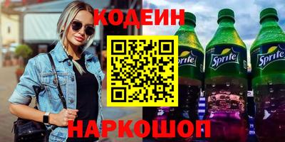 каннабис Заводоуковск