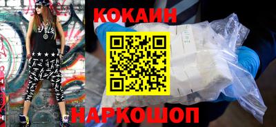 первитин Заволжье