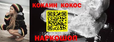 каннабис Заводоуковск