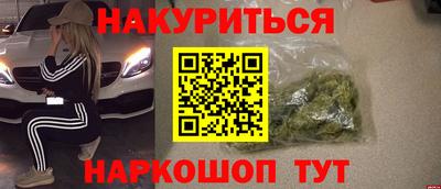гашишное масло Ирбит