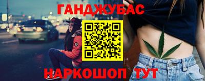 первитин Заволжье
