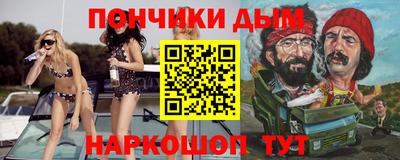 гидропоника Жуковский