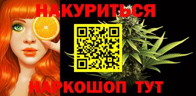 каннабис Заводоуковск