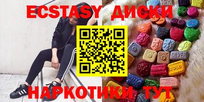 гидропоника Жуковский