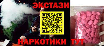 каннабис Заводоуковск