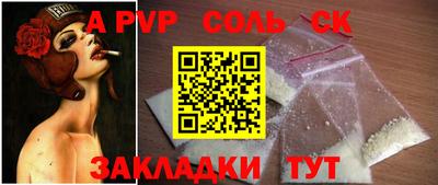 каннабис Заводоуковск