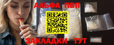 каннабис Заводоуковск