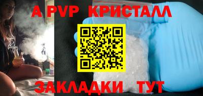 каннабис Заводоуковск