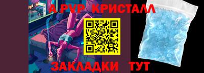 первитин Заволжье