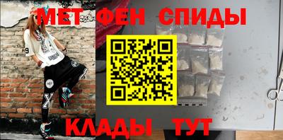 первитин Заволжье