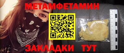 каннабис Заводоуковск