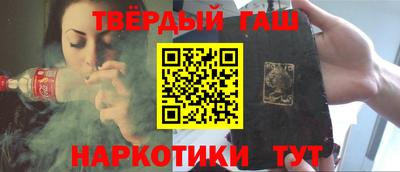 каннабис Заводоуковск