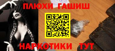 первитин Заволжье
