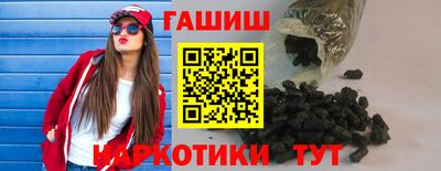 гидропоника Жуковский