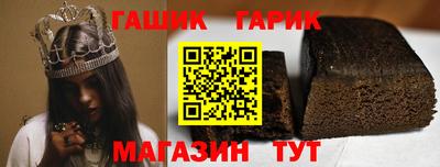 каннабис Заводоуковск
