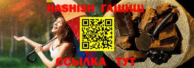 каннабис Заводоуковск