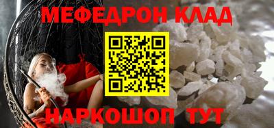 первитин Заволжье