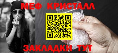 первитин Заволжье