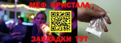 первитин Заволжье