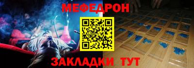 первитин Заволжье