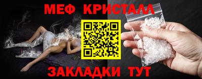 первитин Заволжье