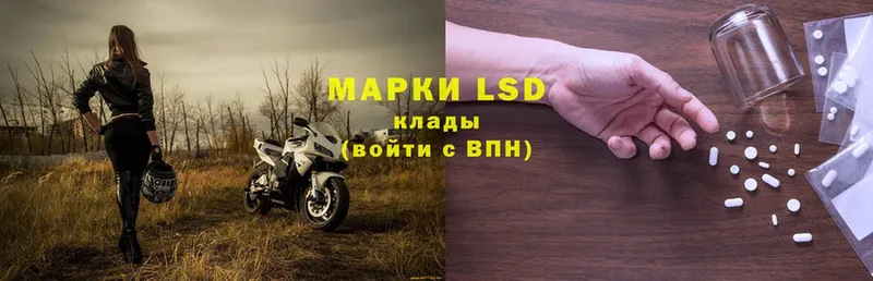 LSD-25 экстази кислота  даркнет сайт  Кимовск 