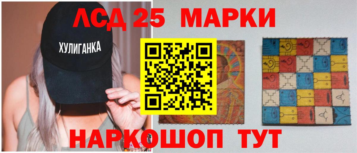 ЛСД экстази ecstasy  Вход с VPN  ЛСД экстази  Кимовск  МЕГА зеркало  LSD-25 экстази ecstasy 